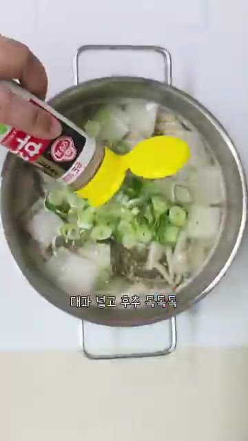 무가 익은 냄비에 데친 소고기를 넣고 국간장 1T와 다진 마늘 1T… — 맑은 소고기 무국 레시피 볶지 않고 맛있게 끓이는 법