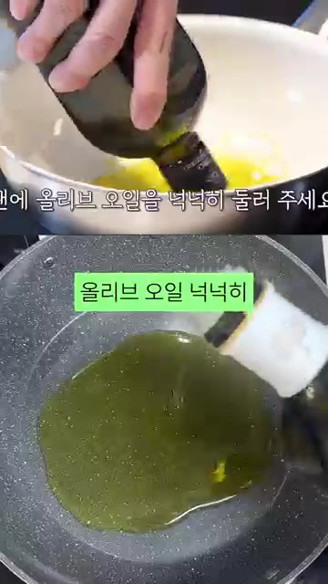 팬에 올리브 오일을 넉넉히 두르고 편으로 썬 마늘을 넣어 향을 낸다. — 성시경표 감바스 짜파게티 레시피