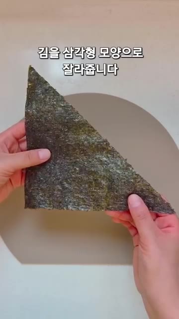 김의 양 끝을 치즈로 붙여주고 상추를 올립니다. — 간단하게 만드는 삼각김밥 레시피