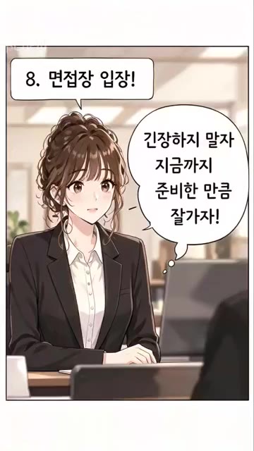 연어는 깍둑썰기하고 양파, 오이, 아보카도는 먹기 좋은 크기로 썰어… — SH 면접장에서 10년 만에 첫사랑을 만났다...❤️ | 민희의 취준일기 EP.03