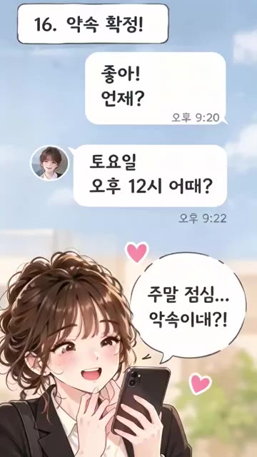 만든 포케 소스를 연어 포케 위에 뿌려 맛있게 즐긴다. — SH 면접장에서 10년 만에 첫사랑을 만났다...❤️ | 민희의 취준일기 EP.03