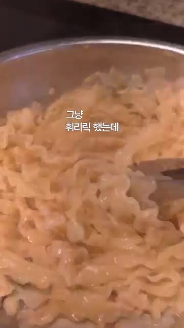 끓는 물에 마팔디네 면 90g을 넣고 13분간 삶아 준비한다. — 새우 올리브 파스타 레시피