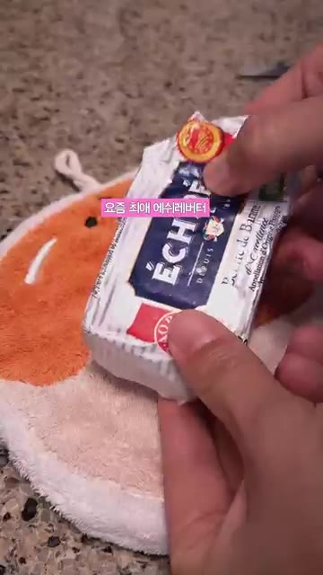 면수 100ml와 삶은 면, 버터 한 조각을 넣고 잘 섞어 유화시킨다. — 새우 올리브 파스타 레시피