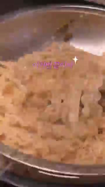 소금으로 부족한 간을 맞추고, 다진 루꼴라와 치즈, 올리브오일을 올… — 새우 올리브 파스타 레시피
