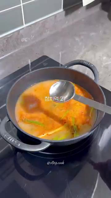 국물이 끓으면 풀어둔 계란 2개를 넣는다. — 초간단 얼큰 계란탕