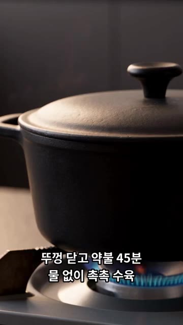 통삼겹살 겉면에 된장 1.5T와 다진 마늘 1T를 골고루 발라 밑간… — 물 한 방울 없이 미친 육즙! 마늘수육 레시피