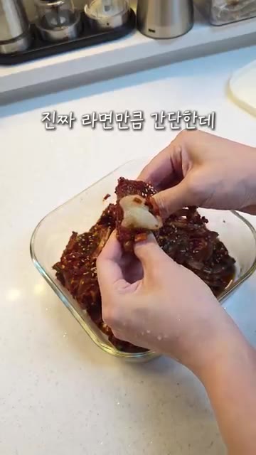 냉동 꽃게는 찬물에 빠르게 씻어 겉의 얼음만 제거합니다. — 인생 양념게장 레시피