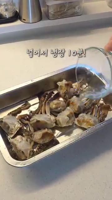 체에 밭쳐 물기를 버리고 키친타월로 꼼꼼하게 닦아냅니다. — 인생 양념게장 레시피