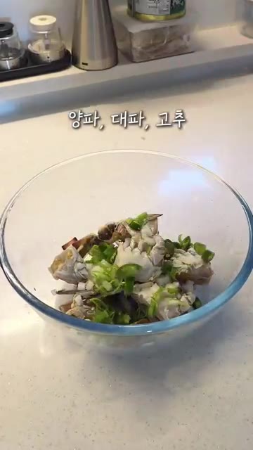 손질한 꽃게에 양파, 대파, 고추, 양념장을 넣고 버무려 완성합니다. — 인생 양념게장 레시피