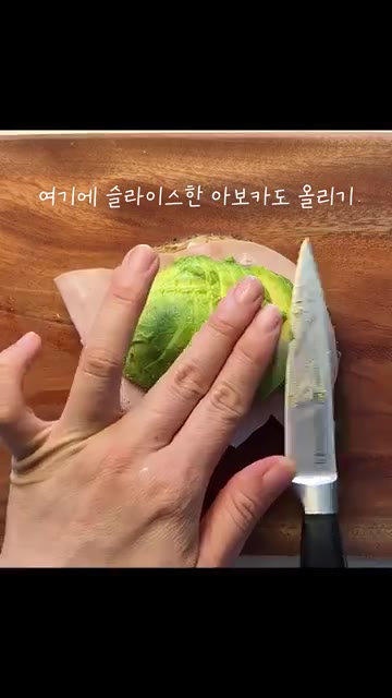 슬라이스한 아보카도를 햄 위에 보기 좋게 올려줍니다. — 꾸덕+부드러운 리코타 아보카도 샌드위치 만들기
