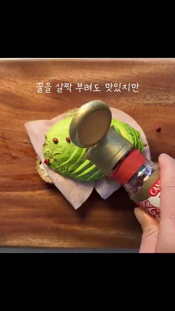 아보카도 위에 레드페퍼 홀을 살짝 뿌려 포인트를 줍니다. — 꾸덕+부드러운 리코타 아보카도 샌드위치 만들기