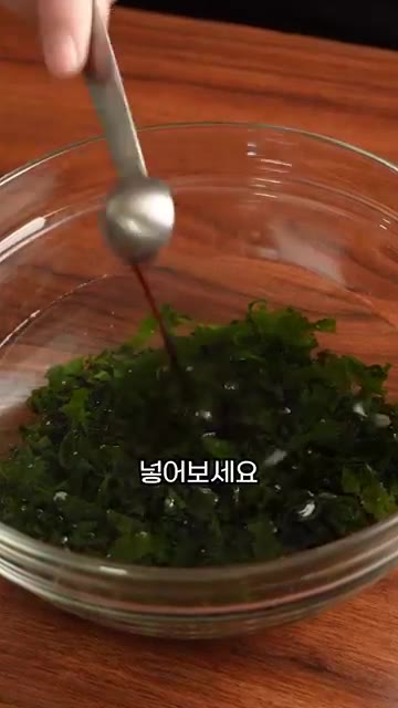 자른 미역에 물 500ml와 국간장 1작은술을 넣고 10분간 불려줍니다. — 소고기 미역국 맛있게 끓이는 법
