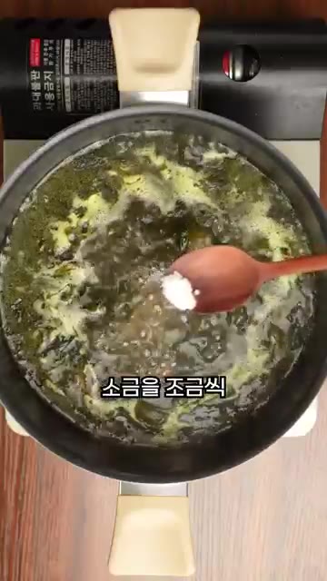 국간장 1큰술, 멸치액젓 1큰술, 다진 마늘 1큰술을 넣고 부족한… — 소고기 미역국 맛있게 끓이는 법
