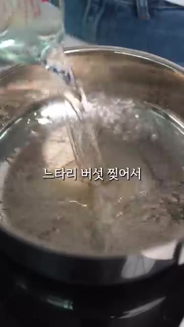 양배추는 너무 얇지 않게 채 썰고, 느타리버섯은 밑동을 떼어 준비한… — 귀찮을 땐 밥 이렇게 해요