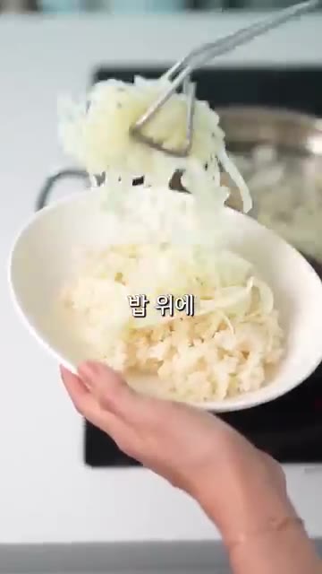 밥 위에 찐 양배추와 버섯을 올리고, 찐 소고기를 먹기 좋게 잘라… — 귀찮을 땐 밥 이렇게 해요