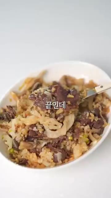 양념장을 뿌려 덮밥을 완성한다. — 귀찮을 땐 밥 이렇게 해요