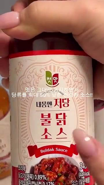 팽이버섯을 먹기 좋게 손질한다. — 첫맛 내몸엔 저당소스 활용 엔초비 버섯 볶음 레시피