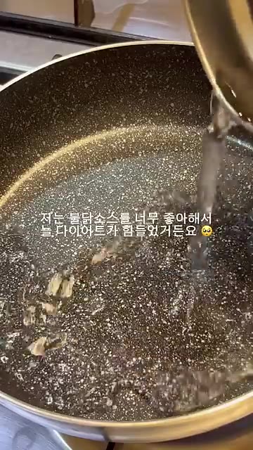 팬에 기름을 두르고 손질한 팽이버섯을 넣고 볶는다. — 첫맛 내몸엔 저당소스 활용 엔초비 버섯 볶음 레시피