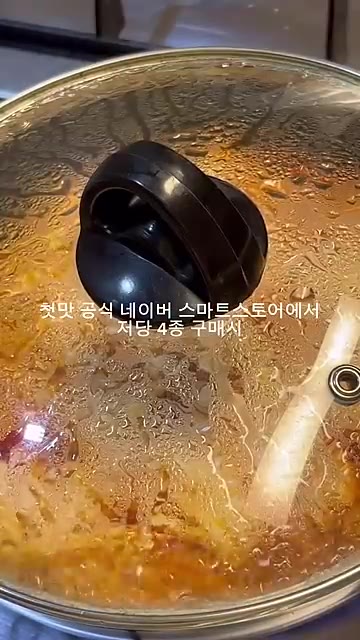 볶은 팽이버섯 위에 모짜렐라 치즈를 듬뿍 올린다. — 첫맛 내몸엔 저당소스 활용 엔초비 버섯 볶음 레시피