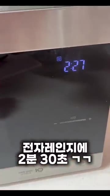 전자레인지에 넣고 2분 30초를 설정한다. — 2주 만에 -5kg 감량 가능한 다이어트 엽떡