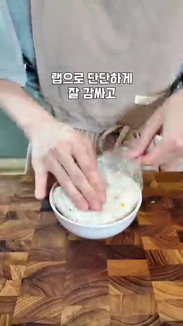 랩을 깐 그릇에 밥을 먼저 깔아줍니다. — 방학 아침, 10분이면 완성! 떡갈비 밥버거