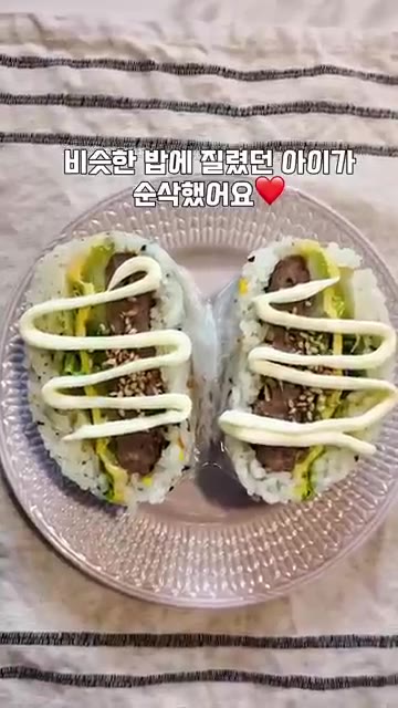 다시 밥으로 덮고 랩으로 단단하게 감싸 모양을 잡아줍니다. — 방학 아침, 10분이면 완성! 떡갈비 밥버거