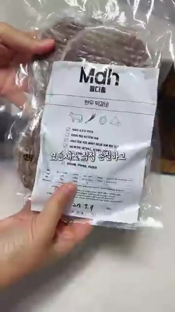 인공 첨가물, 착색료, 보존료 없이 100% 국내산 한우만 사용하여… — 인공첨가물 없이 만든 100% 한우 떡갈비