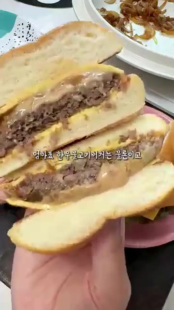 팬에 그대로 중불로 구워주면 육즙이 그대로 살아있는 맛있는 한우 떡… — 인공첨가물 없이 만든 100% 한우 떡갈비