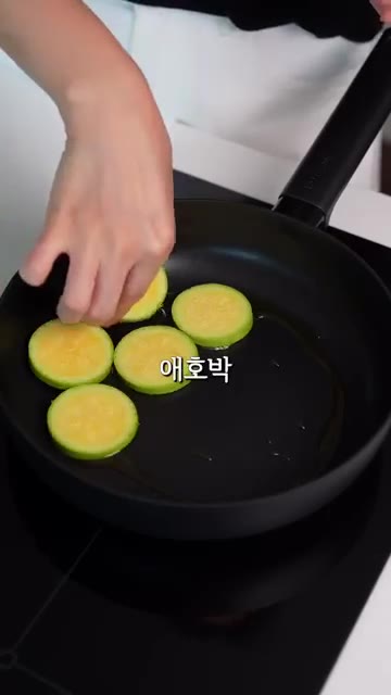 팬에 기름을 두르고 애호박, 새송이 버섯, 가지를 넣고 앞뒤로 노릇… — 아이도 잘 먹는 5분컷 채소 반찬