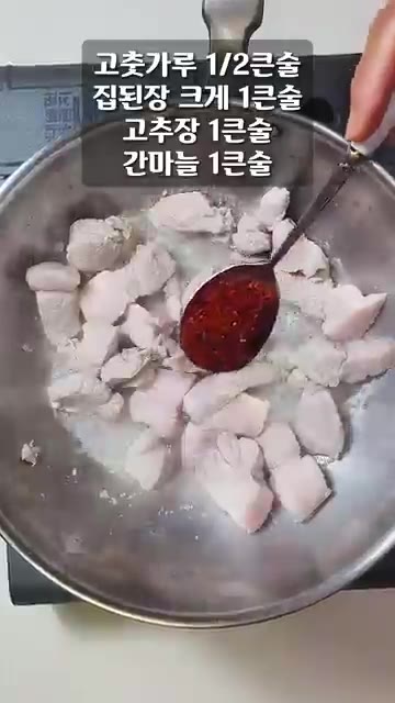 고기가 적당히 익으면 고춧가루 1/2큰술, 집된장 1큰술, 고추장… — 조선호박에 앞다리살 넣고 끓이면 이렇게 됩니다!