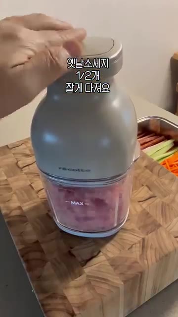 옛날 소세지를 잘게 다져주세요. — 우리집이 제주도 오는정김밥
