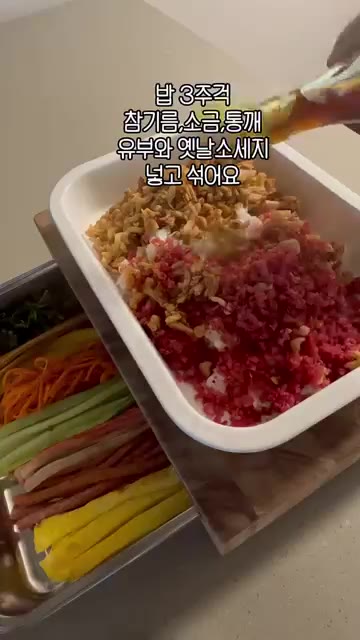햄과 맛살도 기름에 넣고 살짝 볶아주세요. — 우리집이 제주도 오는정김밥