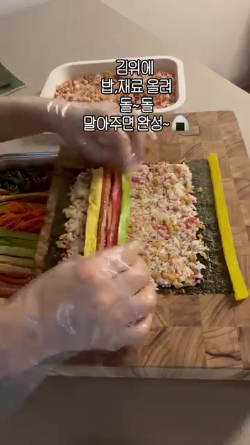밥 3주걱에 참기름, 소금, 깨, 볶은 유부와 옛날 소세지를 넣고… — 우리집이 제주도 오는정김밥