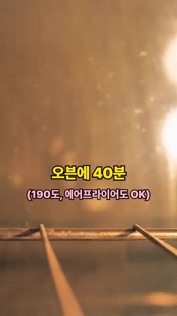 양파 겉면에 시즈닝을 골고루 뿌려주세요. — 양파+마늘+버터 = ????