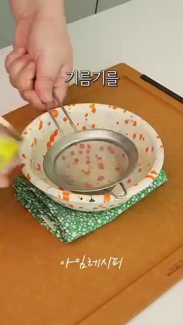 단무지 3줄은 잘게 다져줍니다. — 치즈 유부 주먹밥 레시피