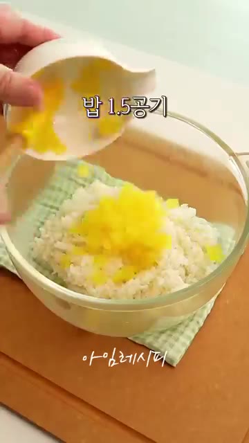 참치 1캔은 기름기를 최대한 제거해줍니다. — 치즈 유부 주먹밥 레시피