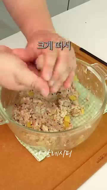깨끗이 씻은 손으로 밥을 크게 한 숟갈씩 떠서 동글동글하게 주먹밥을… — 치즈 유부 주먹밥 레시피