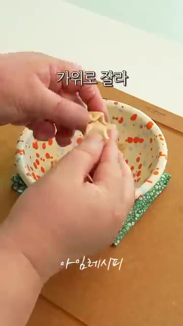 유부는 물기를 짜고 가운데를 가위로 잘라 직사각형 모양으로 펼쳐줍니다. — 치즈 유부 주먹밥 레시피