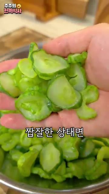 물기를 짠 오이에 대파 15g, 고춧가루 2.5큰술, 식초 0.5큰… — 생오이로 만드는 '오이지무침' 레시피!