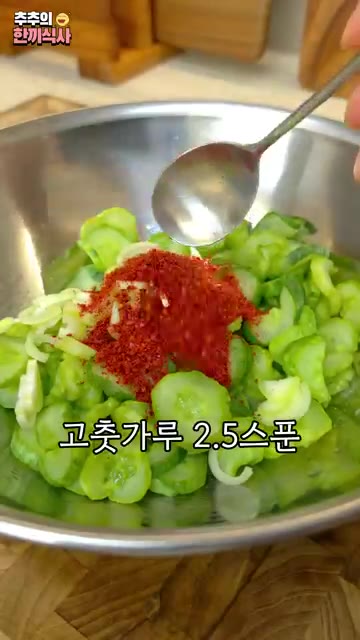 모든 양념이 잘 섞이도록 무쳐주면 맛있는 오이지무침이 완성됩니다.… — 생오이로 만드는 '오이지무침' 레시피!
