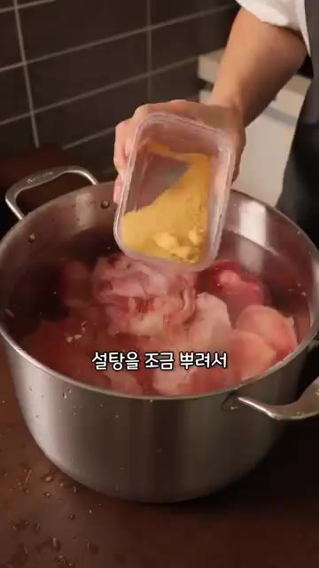 냄비에 사골, 도가니, 스지를 넣고 물을 가득 부은 뒤 설탕을 조금… — 24시간 걸리는 사골곰탕, 직접 만들어보니...