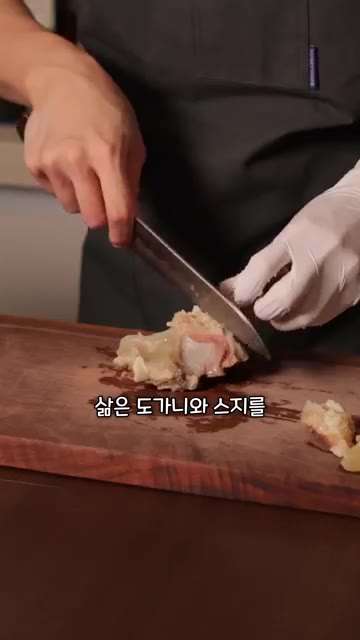 다시 냄비에 도가니와 스지를 넣고 물을 채워 4시간 동안 끓입니다.… — 24시간 걸리는 사골곰탕, 직접 만들어보니...