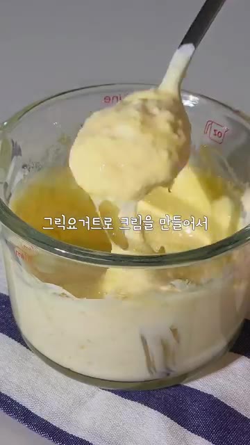 에어프라이어에 넣고 180도에서 10분간 굽습니다. — 크림이 흐르는 그릭요거트 마늘빵 레시피