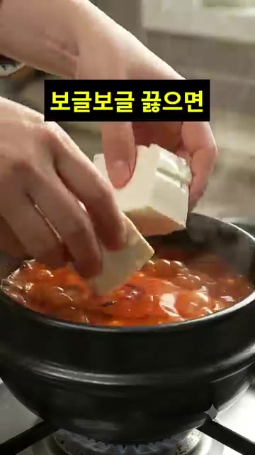 마지막으로 계란 하나를 깨뜨려 넣고 송송 썬 대파를 듬뿍 올려주세요. — 순두부찌개 맛있게 만드는 법