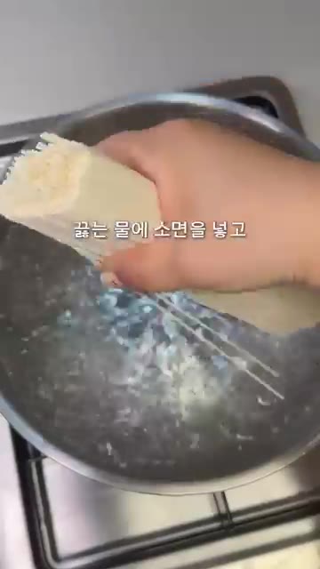 김치에 고춧가루 1큰술, 설탕 1큰술, 참기름을 넣고 양념이 잘 배… — 초간단 여름별미 김치말이국수