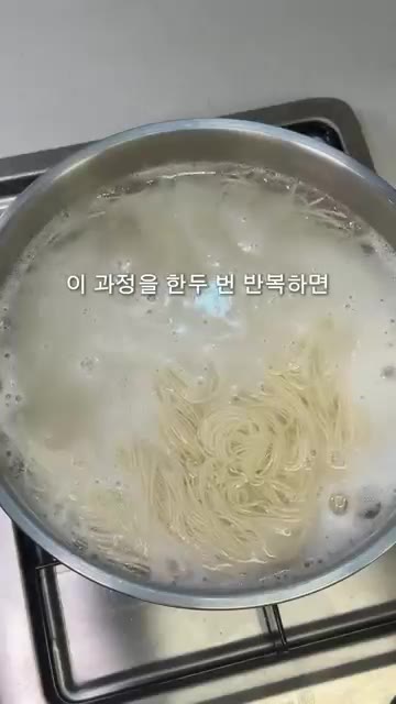 끓는 물에 소면을 넣고 끓어오르면 찬물을 조금씩 부어주세요. — 초간단 여름별미 김치말이국수