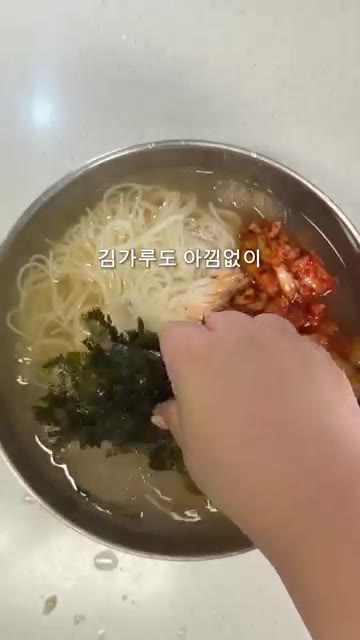 양념한 김치, 김가루, 오이, 삶은 계란을 보기 좋게 올려주세요. — 초간단 여름별미 김치말이국수