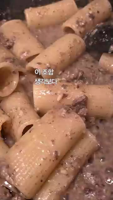 팬에 다진 소고기와 다진 마늘, 화이트와인(또는 미림)을 넣고 볶다… — 소고기 버섯페스토 리가토니 파스타 레시피