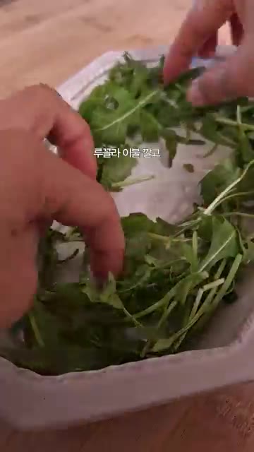 부족한 간은 소금과 후추로 맞춰줍니다. — 소고기 버섯페스토 리가토니 파스타 레시피
