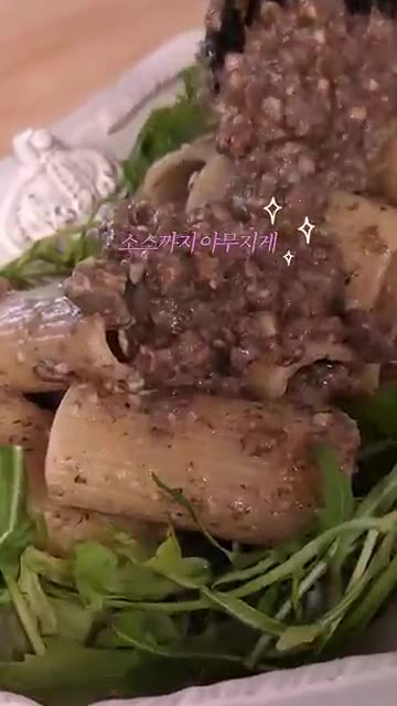 접시에 루꼴라를 깔고 완성된 파스타를 올린 후, 소스를 넉넉히 얹어… — 소고기 버섯페스토 리가토니 파스타 레시피